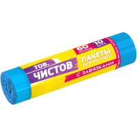 60л AV Тов.Чистов Пакеты д/мусора с завязками ПНД 60л, 10шт рулон синие